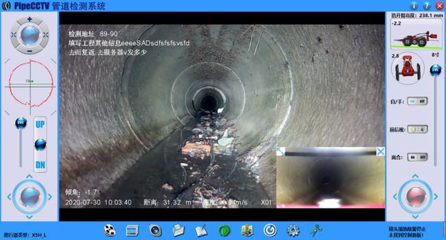 阳朔管道CCTV检测专家-炜誉市政工程有限公司