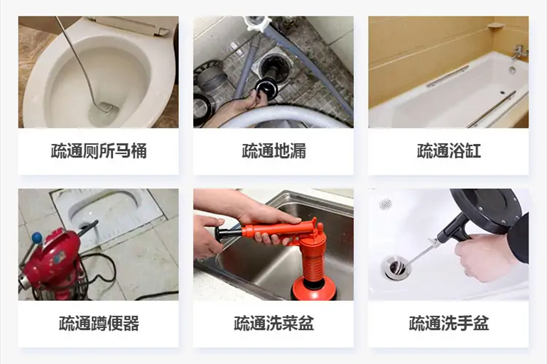 阳朔下水道疏通电话【管道疏通】24h专业上门服务